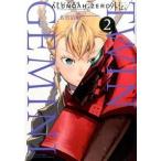 ＡＬＤＮＯＡＨ．ＺＥＲＯ外伝ＴＷＩＮ　ＧＥＭＩＮＩ ２/芳文社/佐竹清順（コミック） 中古