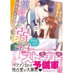  соль соответствующий ...dokta-.,........ был!?/ - -pa- Collins * Japan / рисовое поле ...( библиотека ) б/у 