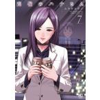 高嶺のハナさん ７/日本文芸社/ムラタコウジ（コミック） 中古