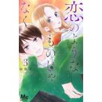 .. подобный было использовано .. нет 3/ Shueisha / юг ..( комикс ) б/у 