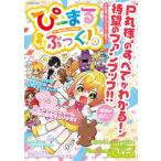 .-.....!. P круг sama.. все . понимать долгожданный вентилятор книжка!!/STPR BOOKS/P круг sama.( монография ) б/у 