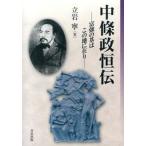  средний ..... чуть более. основа. это земля .../ синий история выпускать /. скала .( монография ) б/у 