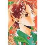ちはやふる ３５/講談社/末次由紀（コミック） 中古