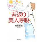 . возврат . прекрасный человек ...... нет ZEN.. закон . другой человек такой как . возврат .!/ лучший погреб z/. название ..( монография ) б/у 