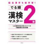 .. последовательность . осмотр 2 класс тормозные колодки распределение данный иероглифы . общий учеба!/ высота . книжный магазин / квалификационный экзамен меры изучение .( монография ( soft покрытие )) б/у 