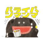 palai хлеб man ma/po pra фирма /i*jiun( большой книга@) б/у 