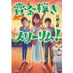 . золотой ..s Lee Sam!/ Shogakukan Inc. / река . 7 .( монография ) б/у 