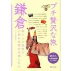  серп . no. 4 версия / реальный индустрия . день главный офис / реальный индустрия . день главный офис ( монография ( soft покрытие )) б/у 