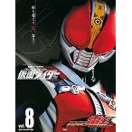 仮面ライダ-平成 ｖｏｌ．８/講談社/講談社（ムック） 中古
