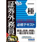 u..! доказательство талон вне . участник один вид обязательно . текст 2021-2022 год версия / Nikkei BPM( Япония экономика газета выпускать книга@ часть )/fi наан автомобиль ru банк in стойка chu-to( монография (sof б/у 