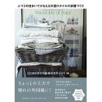 Yahoo! Yahoo!ショッピング(ヤフー ショッピング)ふつうの住まいでかなえる外国スタイルの部屋づくり インテリア垢抜けテクニック５０  /文藝春秋/ヘザ-・ブラッキン （単行本） 中古