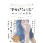 * не дешево 0%. .~. впервые . способ . c [ большой нравится!]. останавливаться .. нет становится / Yamato выпускать ( документ столица район )/ высота ...( монография ( soft покрытие )) б/у 