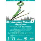 лыжи Jump * пара 8 официальный DVD/DVD/AVBD-34304 б/у 