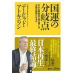  страна . часть . пункт средний маленький предприятие модифицировано кожа . снова светит ., China. . страна стать ./.. фирма /te-bido* следы gold son( новая книга ) б/у 