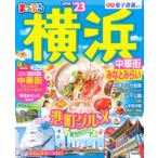 ma... Yokohama китайский улица *......*23 /. документ фирма ( Mucc ) б/у 