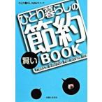 hi.. жизнь. разумный сокращение book/... жизнь фирма ( монография ) б/у 