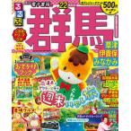  rurubu Gunma Kusatsu .. гарантия ....*22/JTBpa желтохвост sing( Mucc ) б/у 