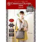 CHRISTIAN OLIVIER PARIS Light gray/ "Остров сокровищ" фирма ( большой книга@) б/у 