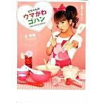 . Chan. лошадь ..go рукоятка кулинария .. веселый!/as com / Tsuji Nozomi ( монография ( soft покрытие )) б/у 