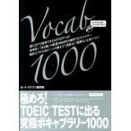  доводить до крайности .!TOEIC TEST. выходить окончательный bo кабина Rally 1000i*ikfn изучение языков . официальный текст /s Lee e- сеть /i*ikfn изучение языков .( монография ) б/у 