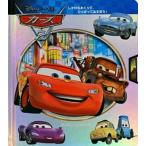  The Cars 2 Disney*PIXAR/ большой Япония картина / sincere * стойка a-ru( большой книга@) б/у 