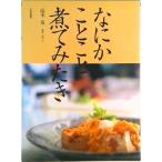  какой-нибудь ..... temi ../ культура выпускать отдел / высота дерево Izumi ( монография ) б/у 