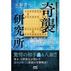 .. изучение место ... сборник / minor bi выпускать / небо .. изначальный ( монография ( soft покрытие )) б/у 
