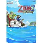 ゼルダの伝説夢幻の砂時計 Ｎｉｎｔｅｎｄｏ　ｄｒｅａｍ/マイナビ出版（単行本） 中古