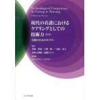  настоящее время. уход что касается уход кольцо как. технология сила практика поэтому. модель no. 2 версия /.... выпускать /rotsa-no*C.ro расческа n( монография ) б/у 
