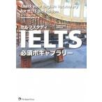  собственный старт tiIELTS необходимо bo кабина Rally / Japan время z/ load n*wi at ( монография ( soft покрытие )) б/у 