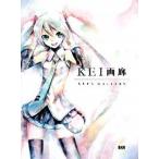 Ｋｅｉ画廊   /ビ-・エヌ・エヌ新社/Ｋｅｉ (ペーパーバック) 中古