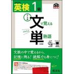  Британия осмотр 1 класс документ .... одиночный идиома Thema другой 3. версия /. документ фирма /. документ фирма ( монография ) б/у 