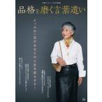  товар .... слова ../ "Остров сокровищ" фирма ( Mucc ) б/у 