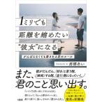 1 мм тоже растояние ... хочет * она ~ стать .... нет .. love быть .. правило / Yamato выпускать ( документ столица район )/ высота ...( монография ( soft покрытие )) б/у 