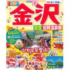 ma... Kanazawa талант .*.. горячие источники .*23 /. документ фирма ( Mucc ) б/у 