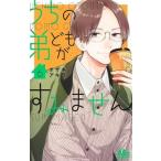 u.. .... извините 6/ Shueisha /o The ki Akira ( комикс ) б/у 