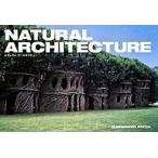 Natural　architecture（単行本（ソフトカバー）） 中古