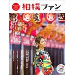  сумо вентилятор сумо love . углублять .style&life книжка Vol.08/ небеса выпускать ( Mucc ) б/у 