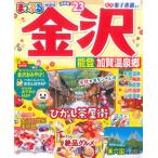 ma... Kanazawa mini талант .*.. горячие источники .*23/. документ фирма ( Mucc ) б/у 