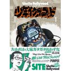  подросток in * The *fdo1/. тутовик фирма /SITE( монография ( soft покрытие )) б/у 