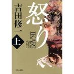 .. сверху / центр . теория новый фирма / Yoshida . один ( монография ) б/у 