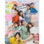 Juice=Juice специальный /imajika Info s( большой книга@) б/у 