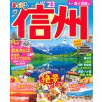 ma... Shinshu *23/. документ фирма ( Mucc ) б/у 