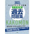  консультатнт по управлению малым и средним предприятием экзамен 2 следующий экзамен прошлое рабочая тетрадь 2022 год версия / такой же . павильон / такой же . павильон редактирование часть ( монография ) б/у 