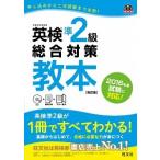  Британия осмотр .2 класс обобщенный меры учебник модифицировано . версия /. документ фирма /. документ фирма ( монография ) б/у 