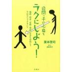  собственный .... сердце ..lak.. для! сон *..* осанка *... устойчивость . прицелившись сейчас день из ../ цветок способ фирма / каштан книга@..( монография ) б/у 