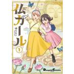 仏ガール １/ＫＡＤＯＫＡＷＡ/柚ちえこ（コミック） 中古