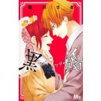  чёрный .-bla Marie 7/ Shueisha / индиго река ..( комикс ) б/у 