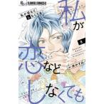  я .. и т.п. . нет ..8/ Shogakukan Inc. / один . число .( комикс ) б/у 