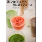  утро . быть эффективным сок ночь . быть эффективным сок /PHP изучение место /. внутри тысяч волна ( монография ( soft покрытие )) б/у 